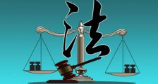 公正为民,分忧解惑,守住司法正义的防线(图文)